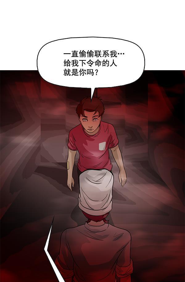 秘密教学漫画韩漫全集-第46话无删减无遮挡章节图片 