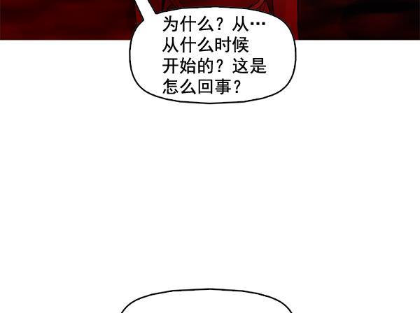 秘密教学漫画韩漫全集-第46话无删减无遮挡章节图片 