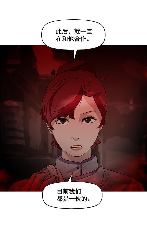 秘密教学漫画韩漫全集-第46话无删减无遮挡章节图片 