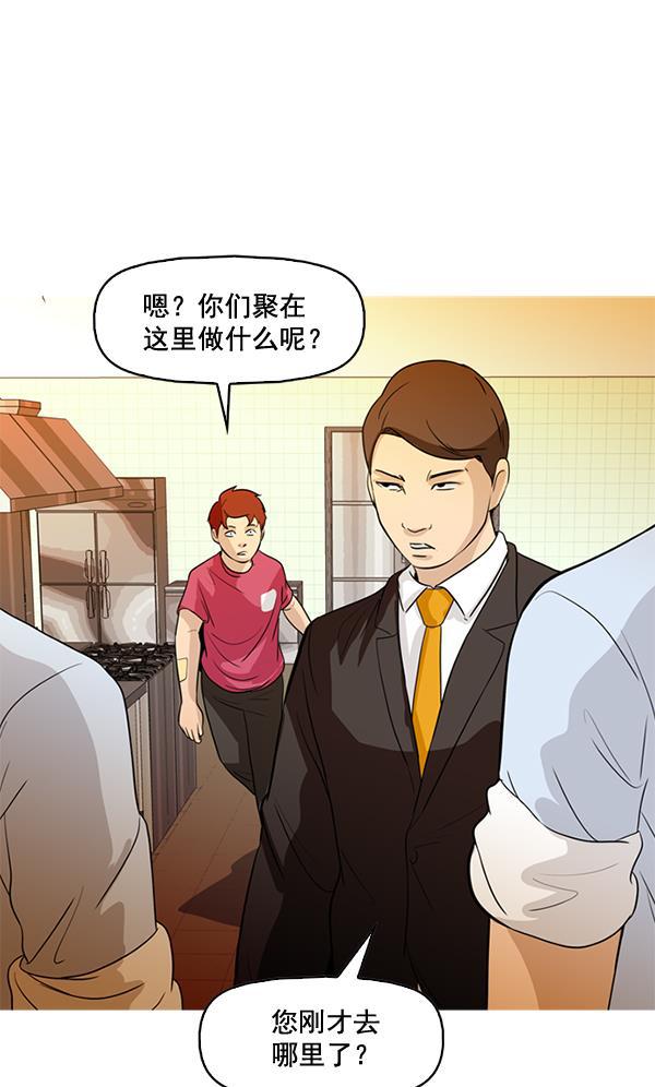 秘密教学漫画韩漫全集-第46话无删减无遮挡章节图片 