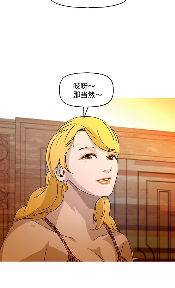 秘密教学漫画韩漫全集-第46话无删减无遮挡章节图片 