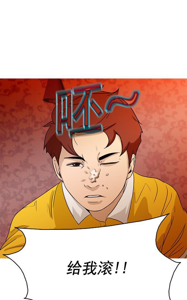 秘密教学漫画韩漫全集-第46话无删减无遮挡章节图片 