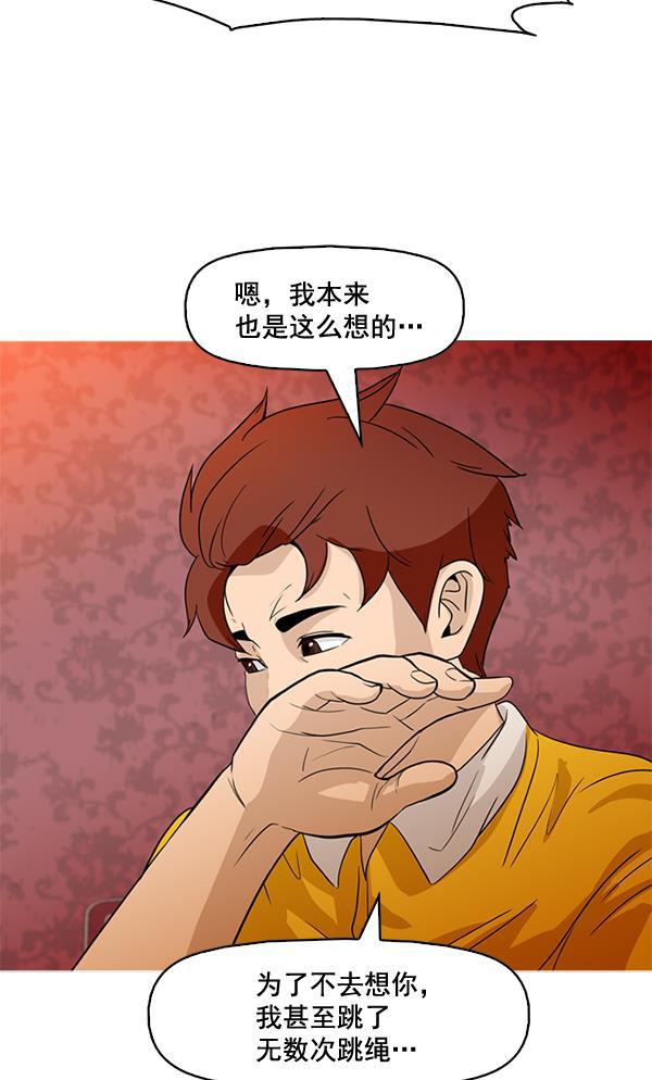 秘密教学漫画韩漫全集-第46话无删减无遮挡章节图片 