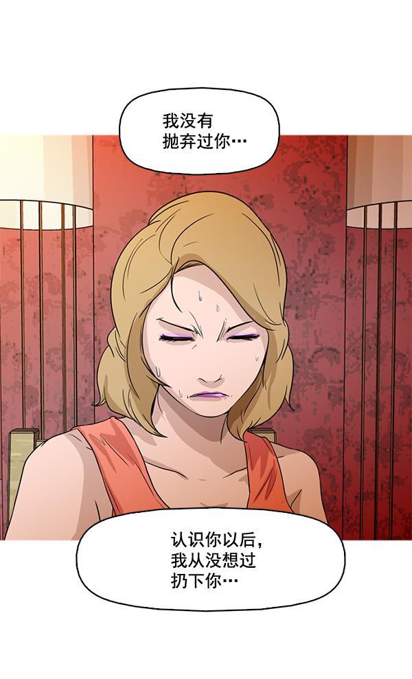 秘密教学漫画韩漫全集-第46话无删减无遮挡章节图片 