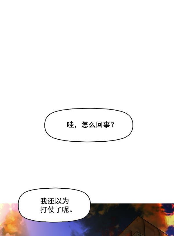 秘密教学漫画韩漫全集-第46话无删减无遮挡章节图片 