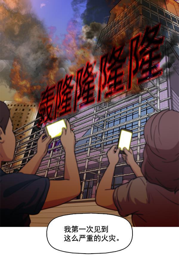 秘密教学漫画韩漫全集-第46话无删减无遮挡章节图片 