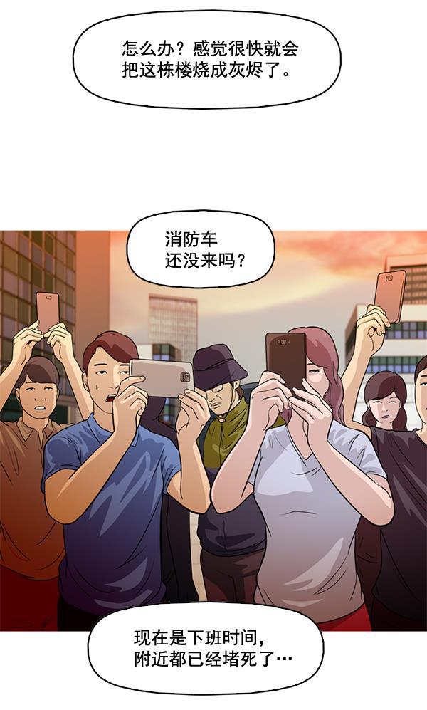 秘密教学漫画韩漫全集-第46话无删减无遮挡章节图片 