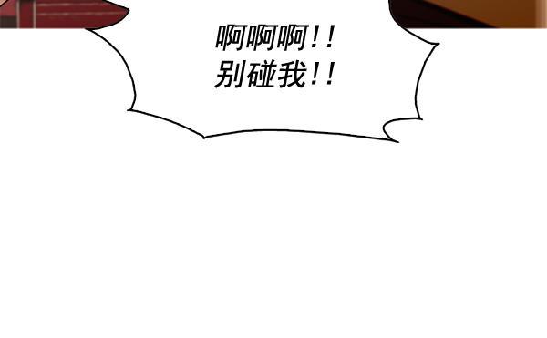 秘密教学漫画韩漫全集-第46话无删减无遮挡章节图片 