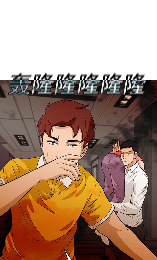 秘密教学漫画韩漫全集-第46话无删减无遮挡章节图片 