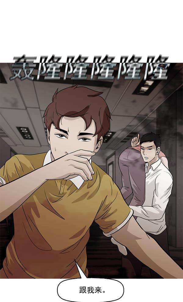 秘密教学漫画韩漫全集-第47话无删减无遮挡章节图片 