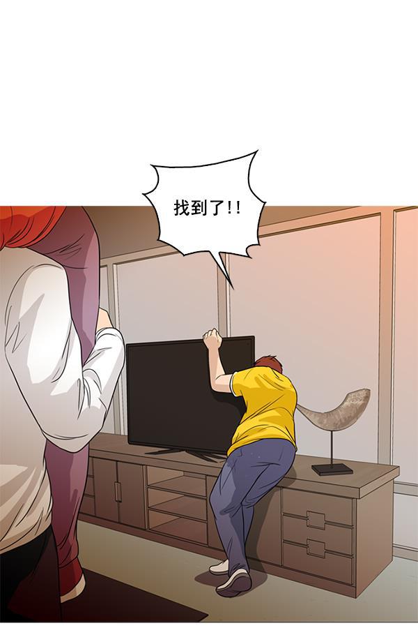 秘密教学漫画韩漫全集-第47话无删减无遮挡章节图片 