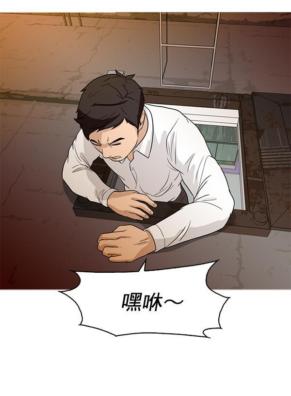 秘密教学漫画韩漫全集-第47话无删减无遮挡章节图片 