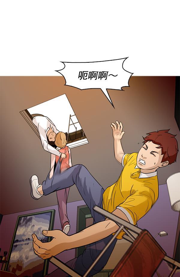 秘密教学漫画韩漫全集-第47话无删减无遮挡章节图片 