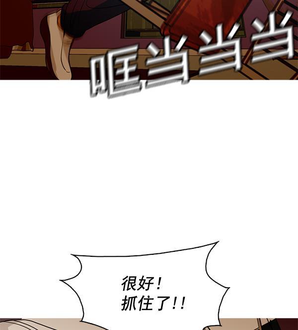 秘密教学漫画韩漫全集-第47话无删减无遮挡章节图片 