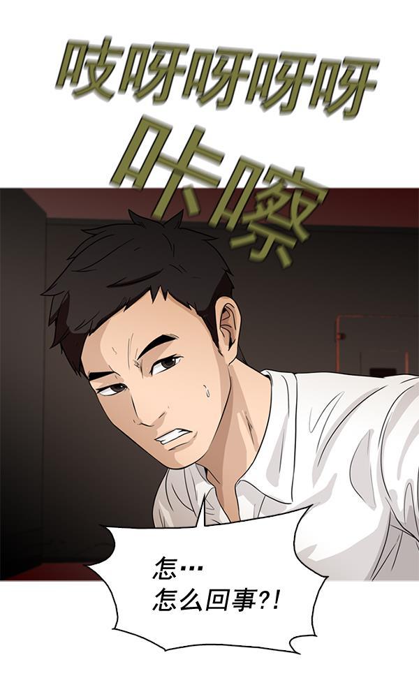 秘密教学漫画韩漫全集-第47话无删减无遮挡章节图片 