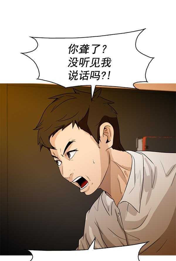 秘密教学漫画韩漫全集-第47话无删减无遮挡章节图片 