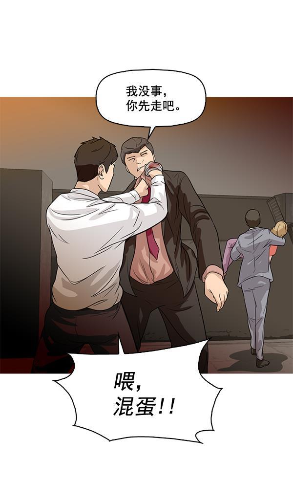 秘密教学漫画韩漫全集-第47话无删减无遮挡章节图片 