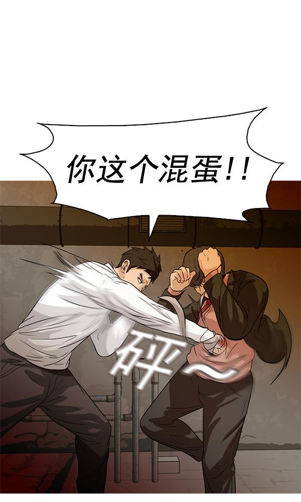 秘密教学漫画韩漫全集-第47话无删减无遮挡章节图片 