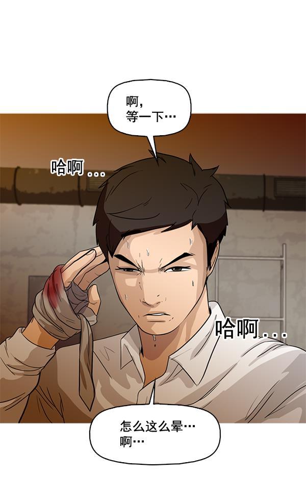 秘密教学漫画韩漫全集-第47话无删减无遮挡章节图片 