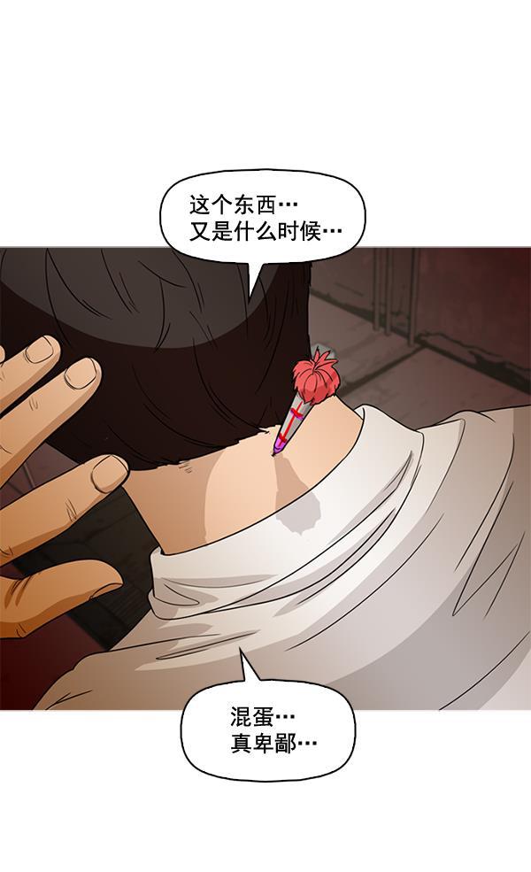 秘密教学漫画韩漫全集-第47话无删减无遮挡章节图片 