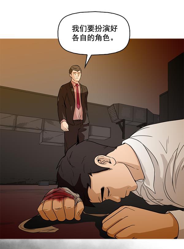 秘密教学漫画韩漫全集-第47话无删减无遮挡章节图片 