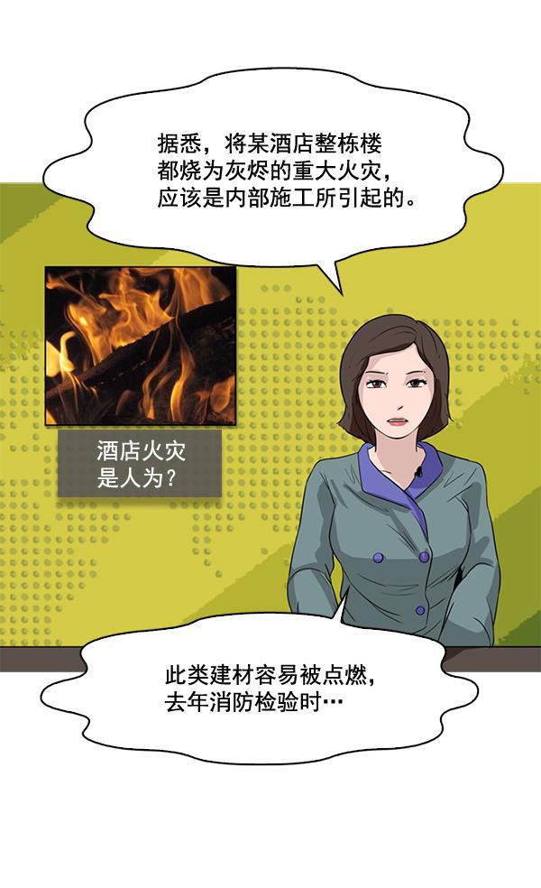 秘密教学漫画韩漫全集-第47话无删减无遮挡章节图片 