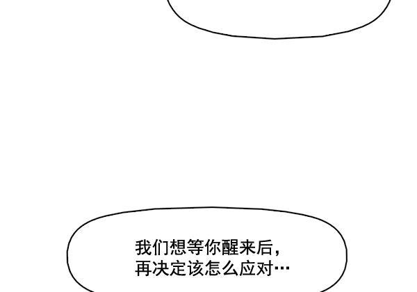 秘密教学漫画韩漫全集-第47话无删减无遮挡章节图片 