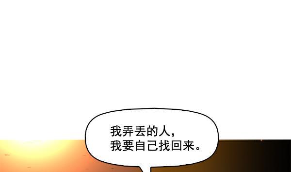 秘密教学漫画韩漫全集-第47话无删减无遮挡章节图片 