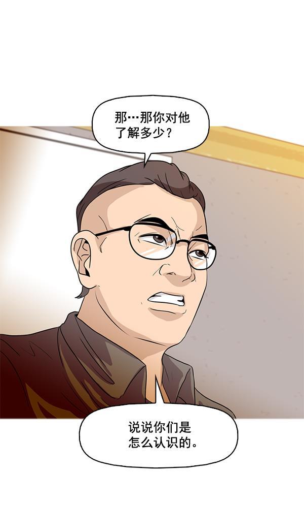 秘密教学漫画韩漫全集-第48话无删减无遮挡章节图片 