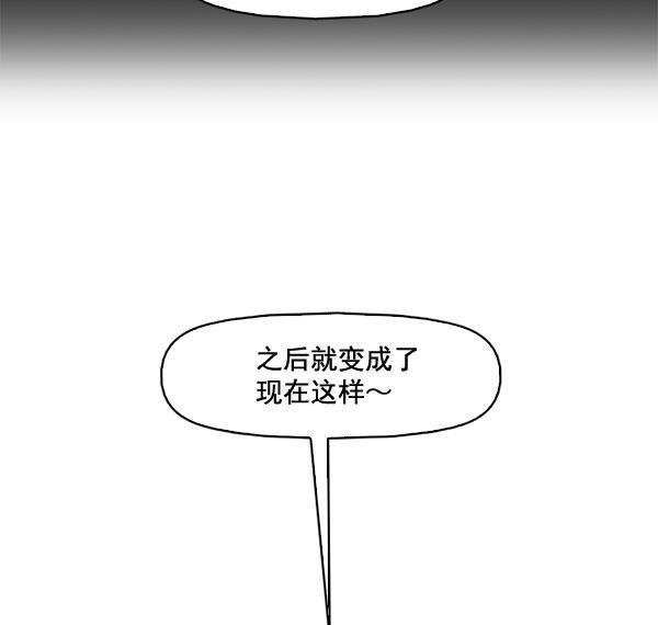 秘密教学漫画韩漫全集-第48话无删减无遮挡章节图片 