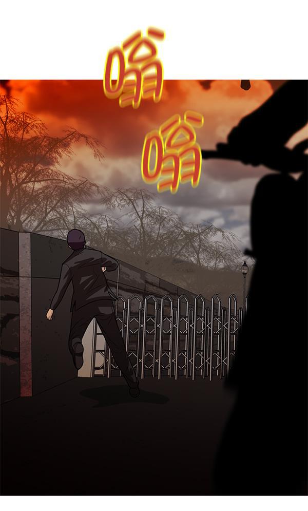 秘密教学漫画韩漫全集-第48话无删减无遮挡章节图片 