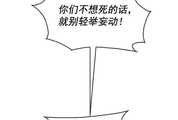 秘密教学漫画韩漫全集-第48话无删减无遮挡章节图片 