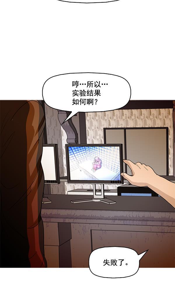 秘密教学漫画韩漫全集-第49话无删减无遮挡章节图片 