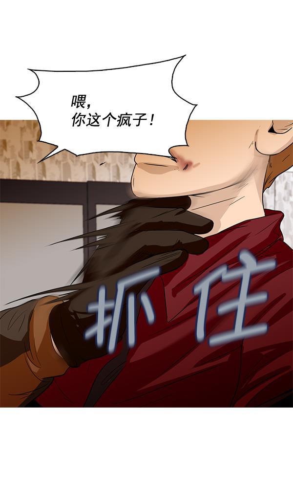 秘密教学漫画韩漫全集-第49话无删减无遮挡章节图片 