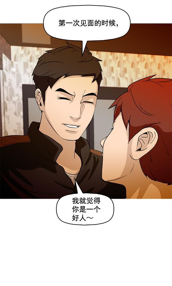 秘密教学漫画韩漫全集-第49话无删减无遮挡章节图片 