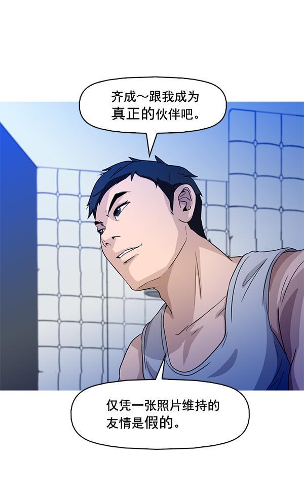 秘密教学漫画韩漫全集-第49话无删减无遮挡章节图片 