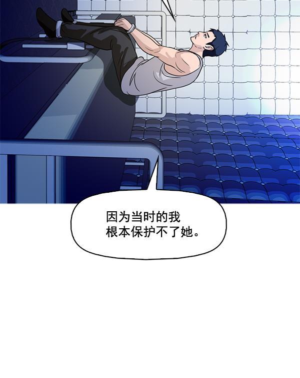 秘密教学漫画韩漫全集-第49话无删减无遮挡章节图片 