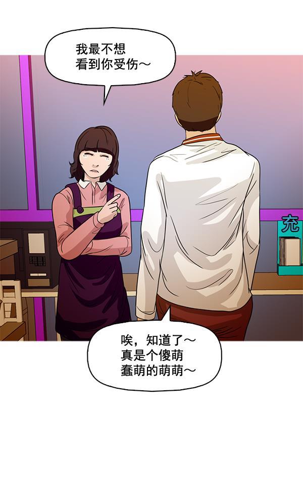 秘密教学漫画韩漫全集-第50话无删减无遮挡章节图片 