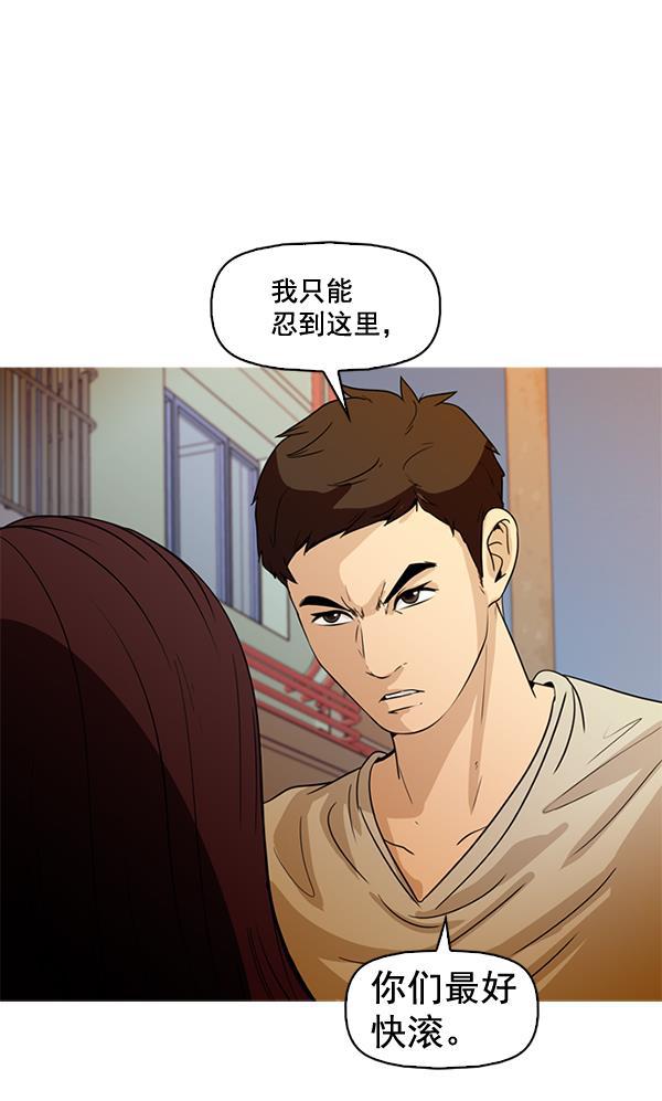 秘密教学漫画韩漫全集-第50话无删减无遮挡章节图片 