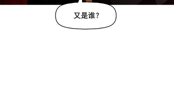 秘密教学漫画韩漫全集-第50话无删减无遮挡章节图片 