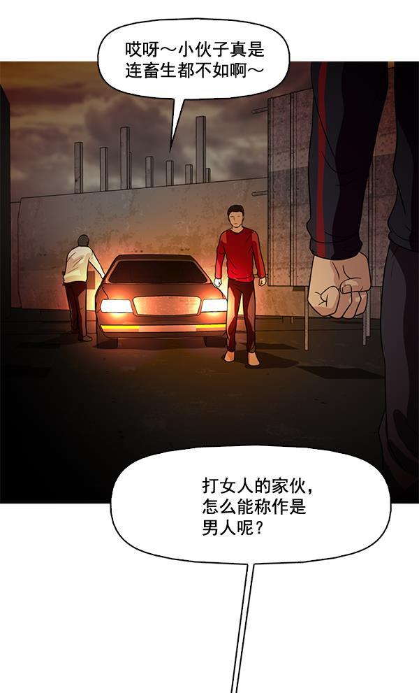 秘密教学漫画韩漫全集-第50话无删减无遮挡章节图片 