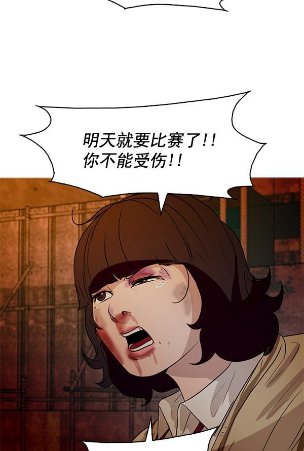 秘密教学漫画韩漫全集-第50话无删减无遮挡章节图片 