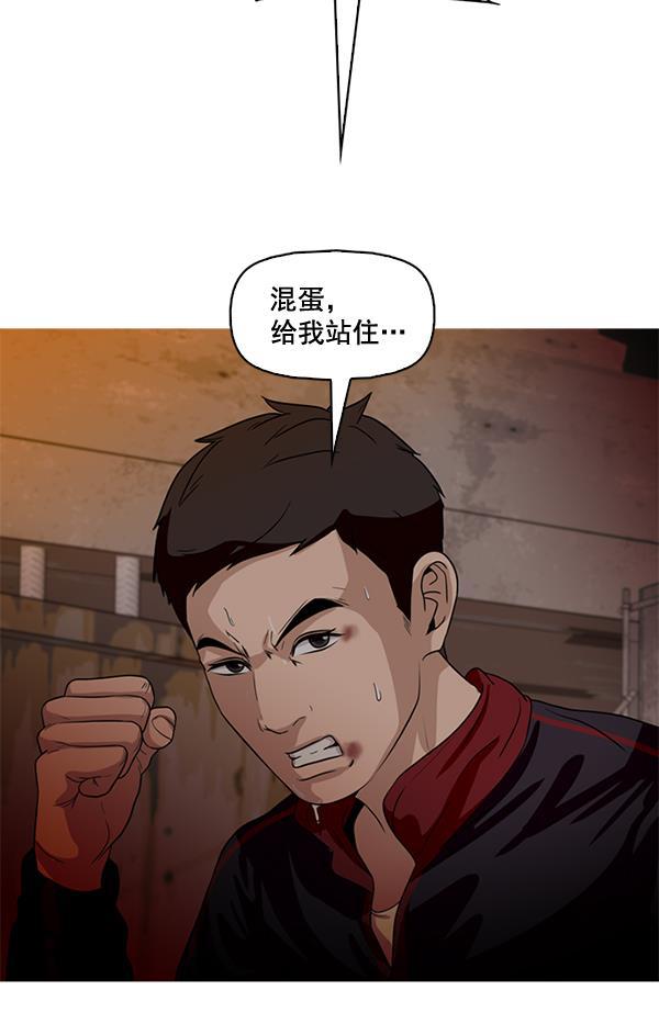 秘密教学漫画韩漫全集-第51话无删减无遮挡章节图片 