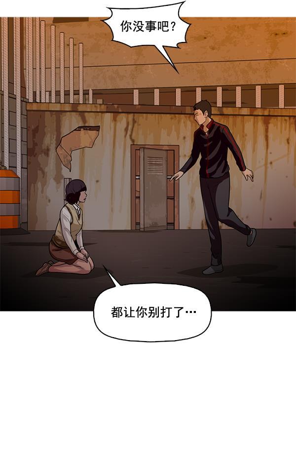 秘密教学漫画韩漫全集-第51话无删减无遮挡章节图片 