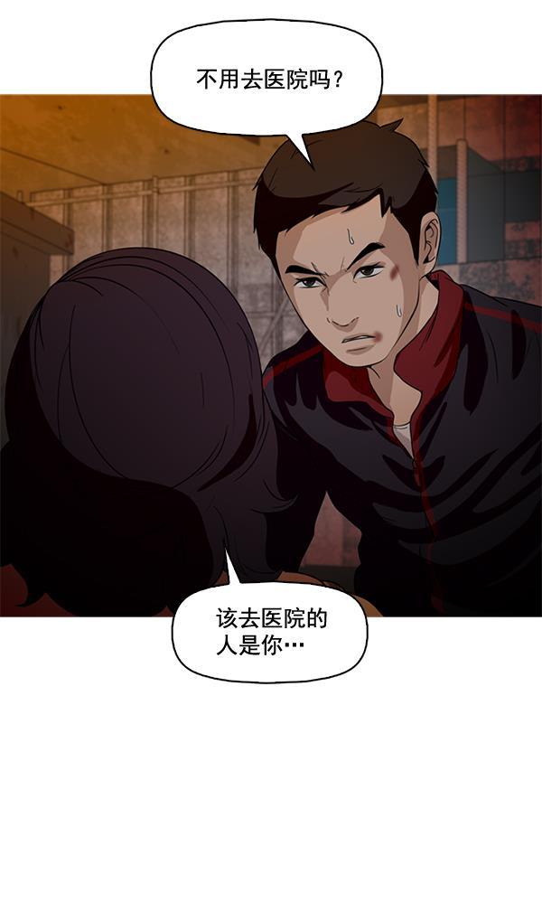 秘密教学漫画韩漫全集-第51话无删减无遮挡章节图片 