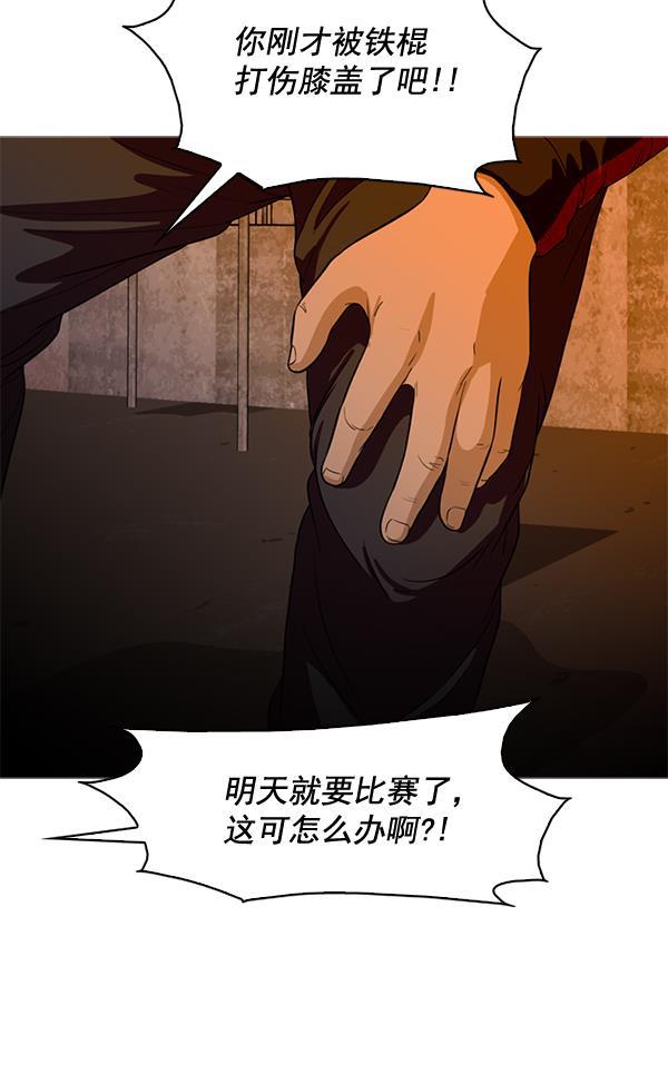 秘密教学漫画韩漫全集-第51话无删减无遮挡章节图片 