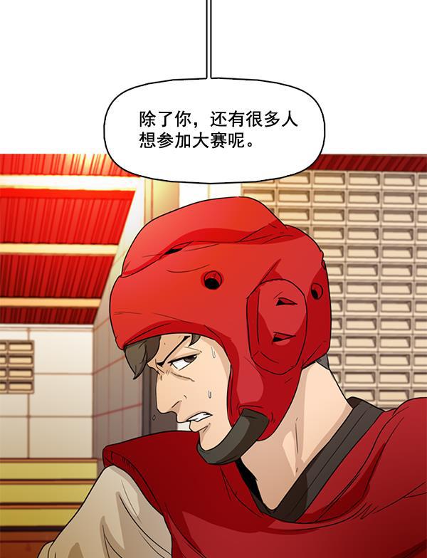 秘密教学漫画韩漫全集-第51话无删减无遮挡章节图片 