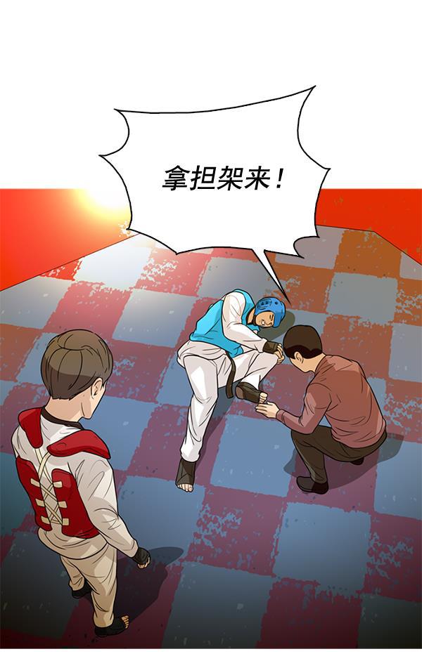 秘密教学漫画韩漫全集-第51话无删减无遮挡章节图片 