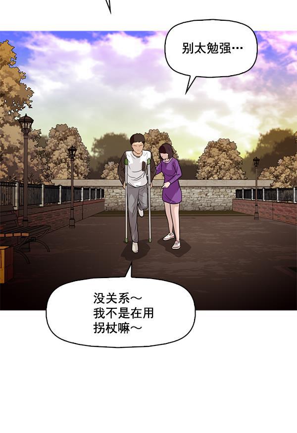 秘密教学漫画韩漫全集-第51话无删减无遮挡章节图片 