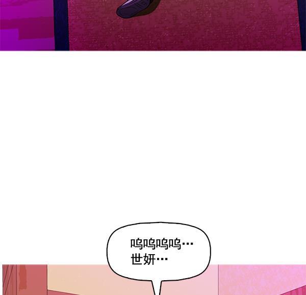 秘密教学漫画韩漫全集-第51话无删减无遮挡章节图片 